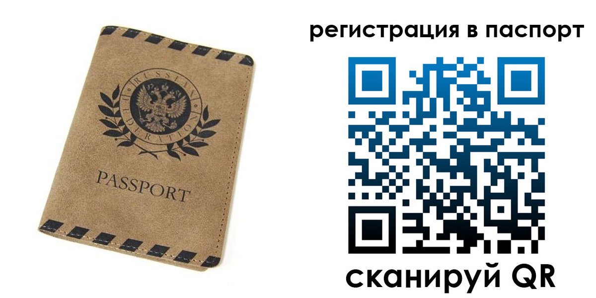 регистрация для дет. сада в Вятских Полянах