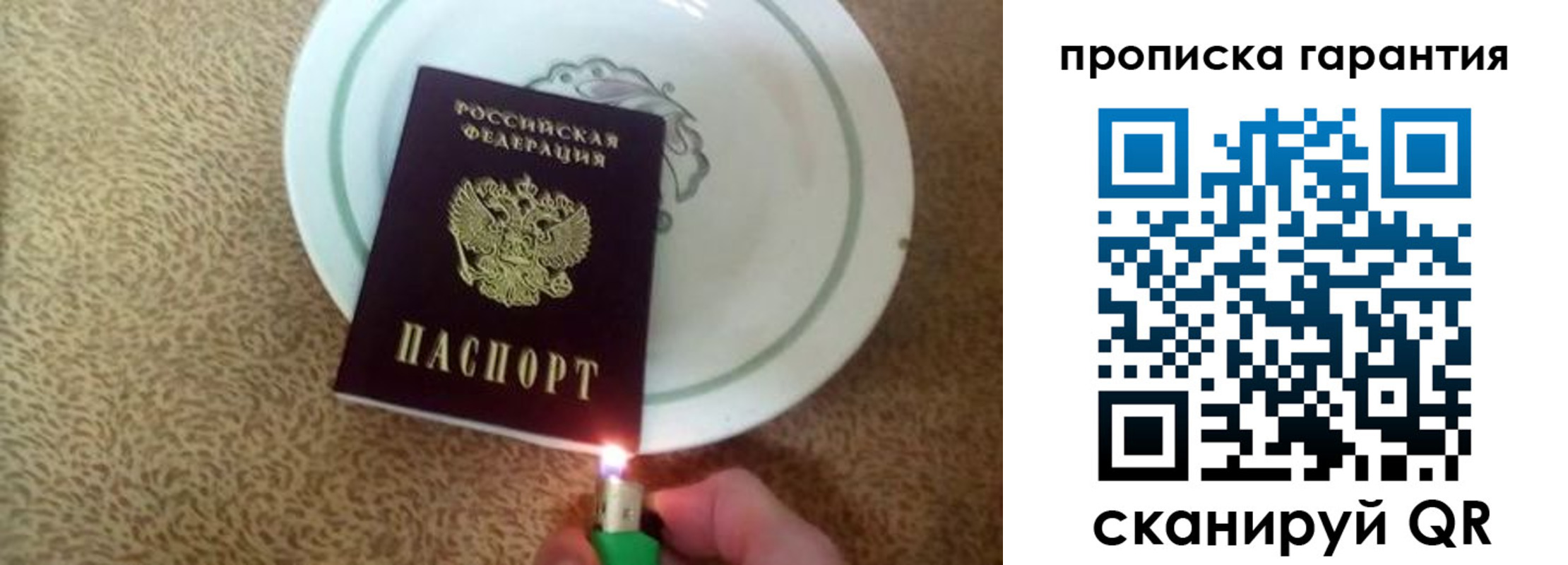 прописка штамп в Вятских Полянах