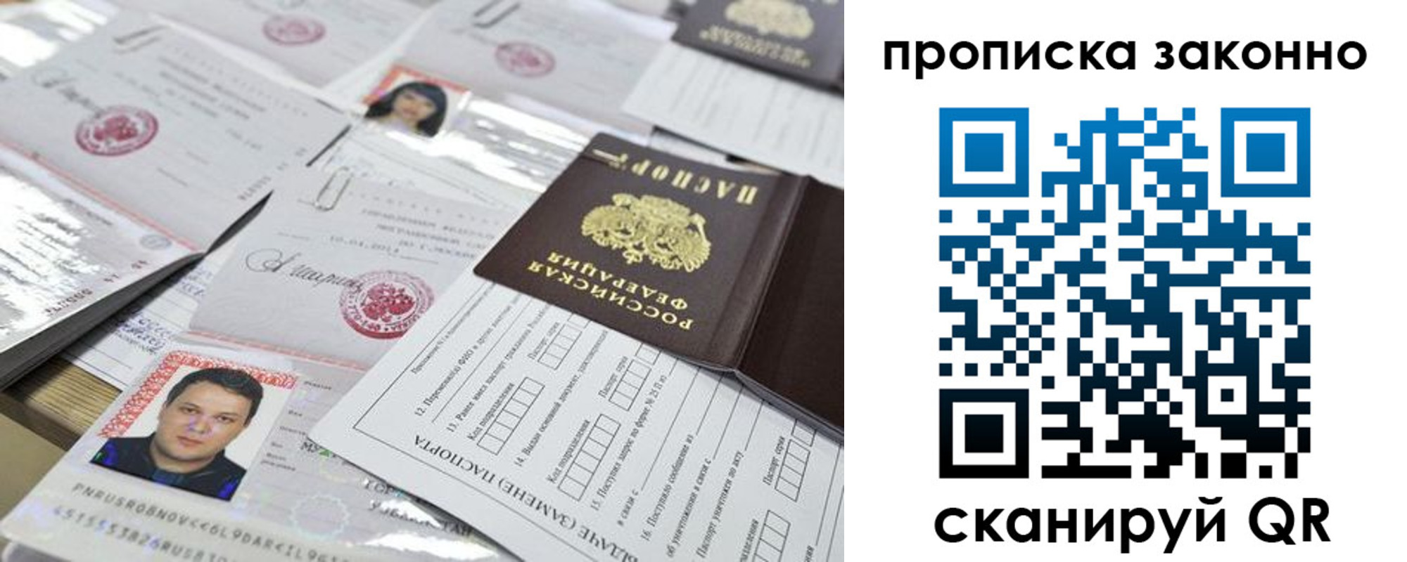 прописка для военкомата в Вятских Полянах