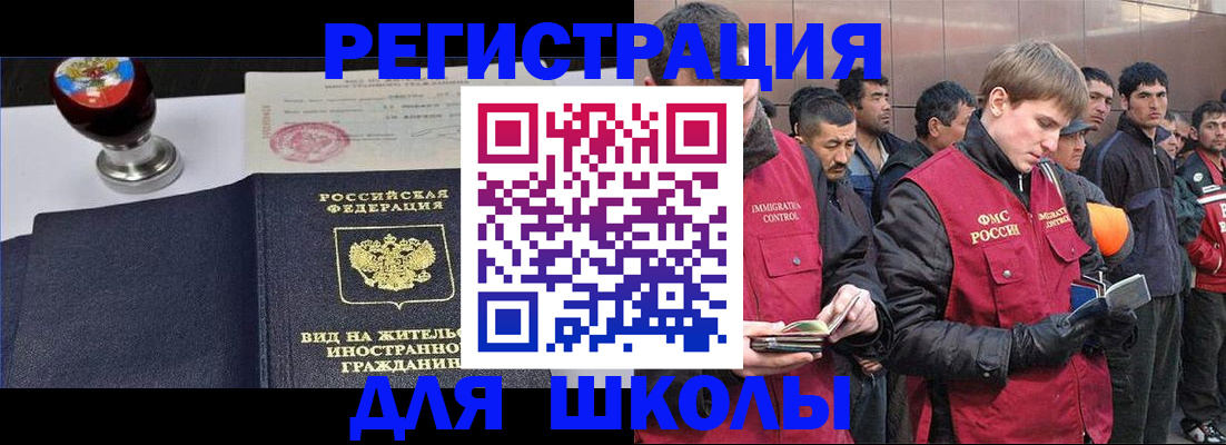 временная регистрация для всех в Вятских Полянах